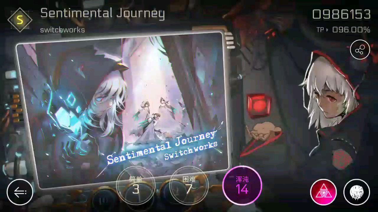 cytusⅡ Ivy